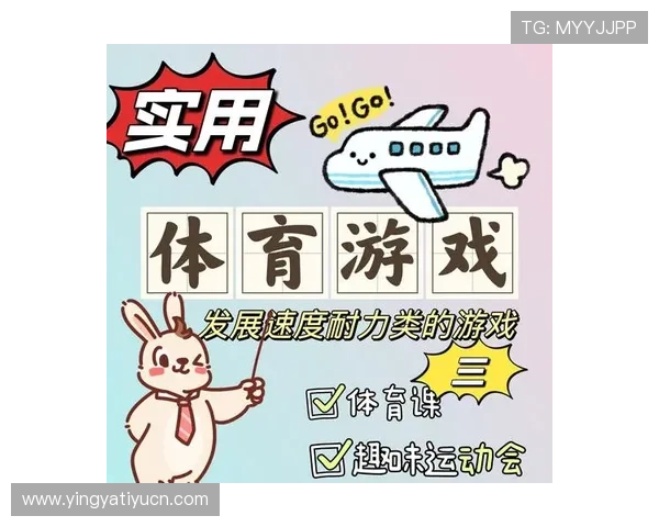 B体育游戏网址提供多样化体育游戏选择满足不同用户需求