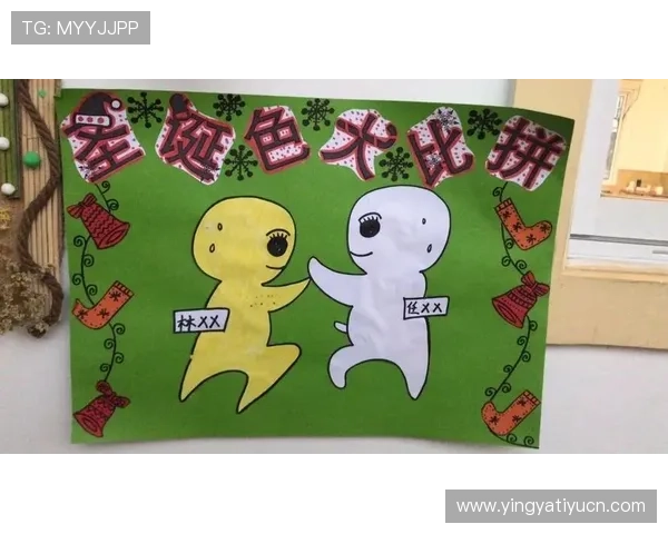 乐行体育官网欢迎你体验多样化的游戏活动，赢取丰富奖励提升你的游戏乐趣