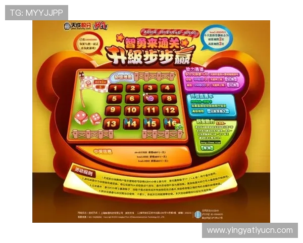 威廉体育最新优惠活动与彩金福利，助力玩家提升投注体验与赢取更多奖励