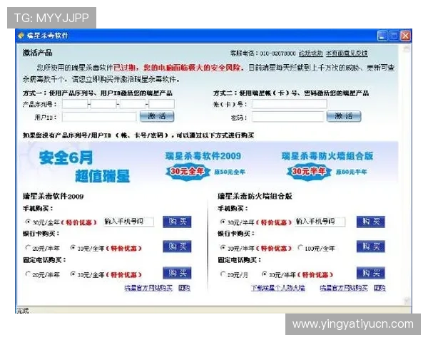 竞技宝线上登陆安全性分析及保障用户账号信息安全的实用技巧