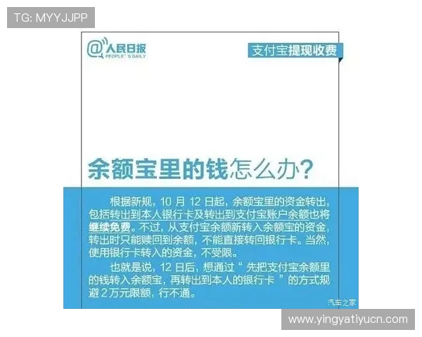 艾尚体育平台安全保障措施:保障用户个人信息与支付安全的全面策略 艾尚体育平台安全保障措施:保障用户个人信息与支付安全的全面策略