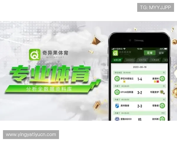 奇异果体育官网app如何快速充值与提现，便捷操作实现资金安全高效流转