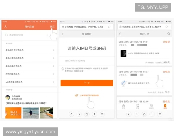 米兰手机版APP的用户评价与反馈，帮助你更好地了解软件优劣