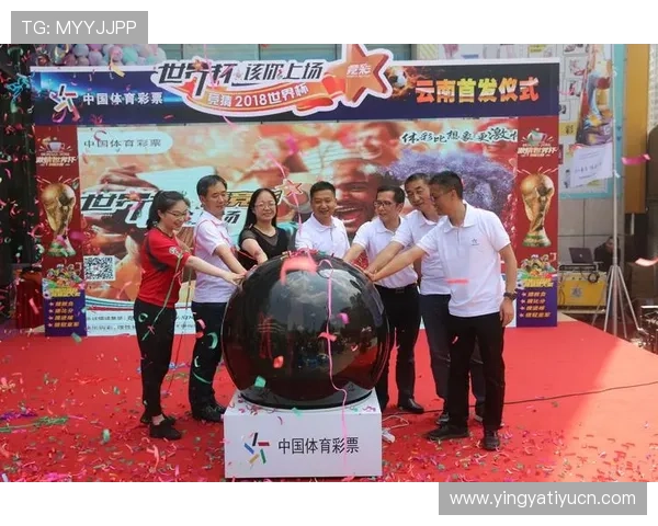 中国体彩世界杯冠军竞猜何时正式开启，最新时间安排及投注注意事项