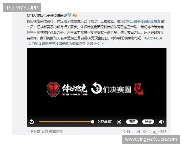 网易体育电竞如何帮助新手玩家快速掌握电竞游戏基础技巧与战术策略 网易体育电竞如何帮助新手玩家快速掌握电竞游戏基础技巧与战术策略