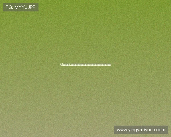 A8体育直播tv版为体育爱好者提供高清直播、赛事回放和实时比分一站式服务 A8体育直播tv版为体育爱好者提供高清直播、赛事回放和实时比分一站式服务