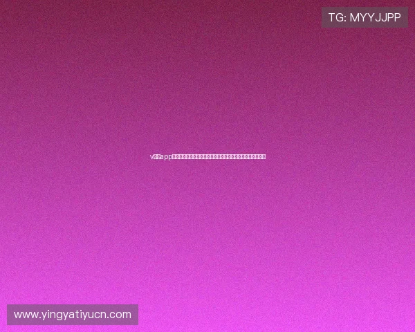 v体育app下载官方渠道,提供安全稳定的体育直播体验和专业赛事分析 v体育app下载官方渠道,提供安全稳定的体育直播体验和专业赛事分析