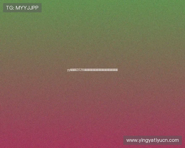 yy易游体育2026世界杯观赛指南:最佳观看地点与观赛攻略全攻略 yy易游体育2026世界杯观赛指南:最佳观看地点与观赛攻略全攻略